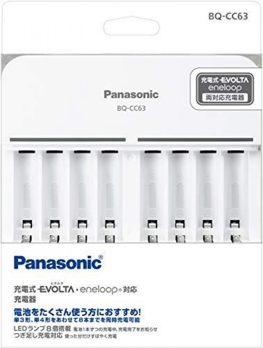 Panasonic Super Cargador de Batería BQ-CC63 para Batería Eneloop NiMH AAA/AA